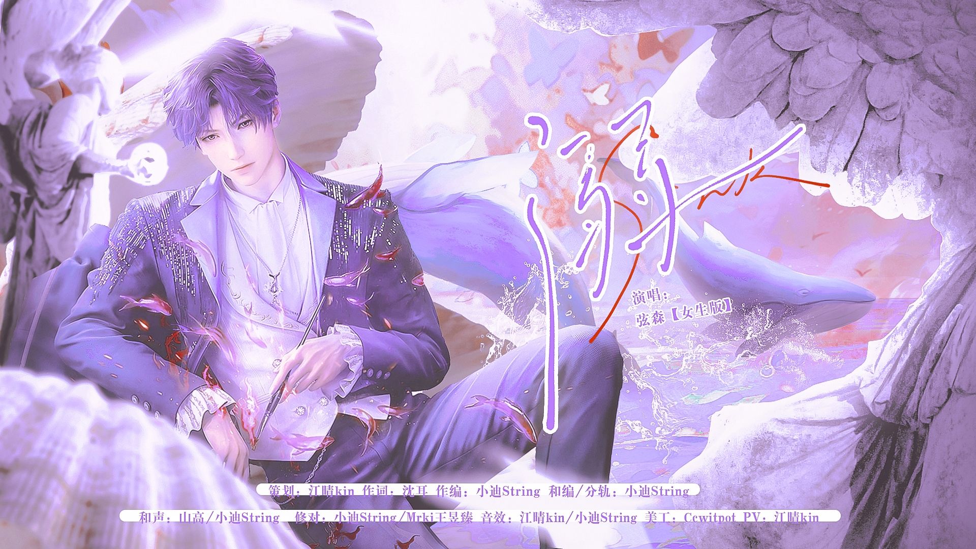 【摇滚莫扎特】【法扎】入坑曲大合集—乐声叮咚/九泉之下/吼叫信/纹我/睡玫瑰/甜痛/杀杀服你/……-人工智能零号机-音乐-哔哩哔哩视频