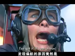 无数飞行员纷纷丧命，只是为了找出导弹偏移的原因