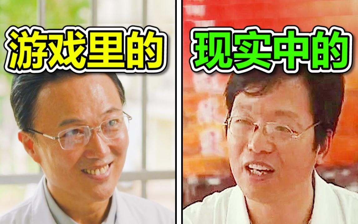 杨永信和豫章书院被做进了游戏?《飞越13号房》通关实况,全网首发!