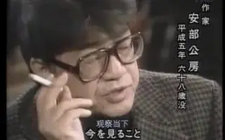 安部公房全作品 全15巻(安部公房) / 古書夢や / 古本、中古本