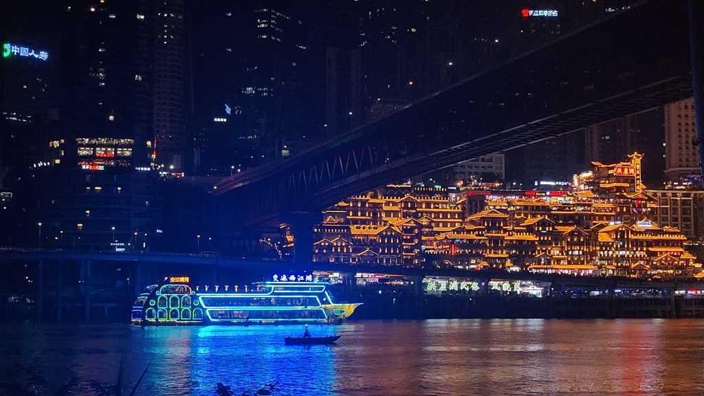 雾都重庆 洪崖洞夜景