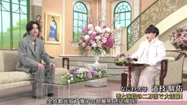 【中古】 徹子の部屋（2） 彻子の部屋-哔哩哔哩_Bilibili
