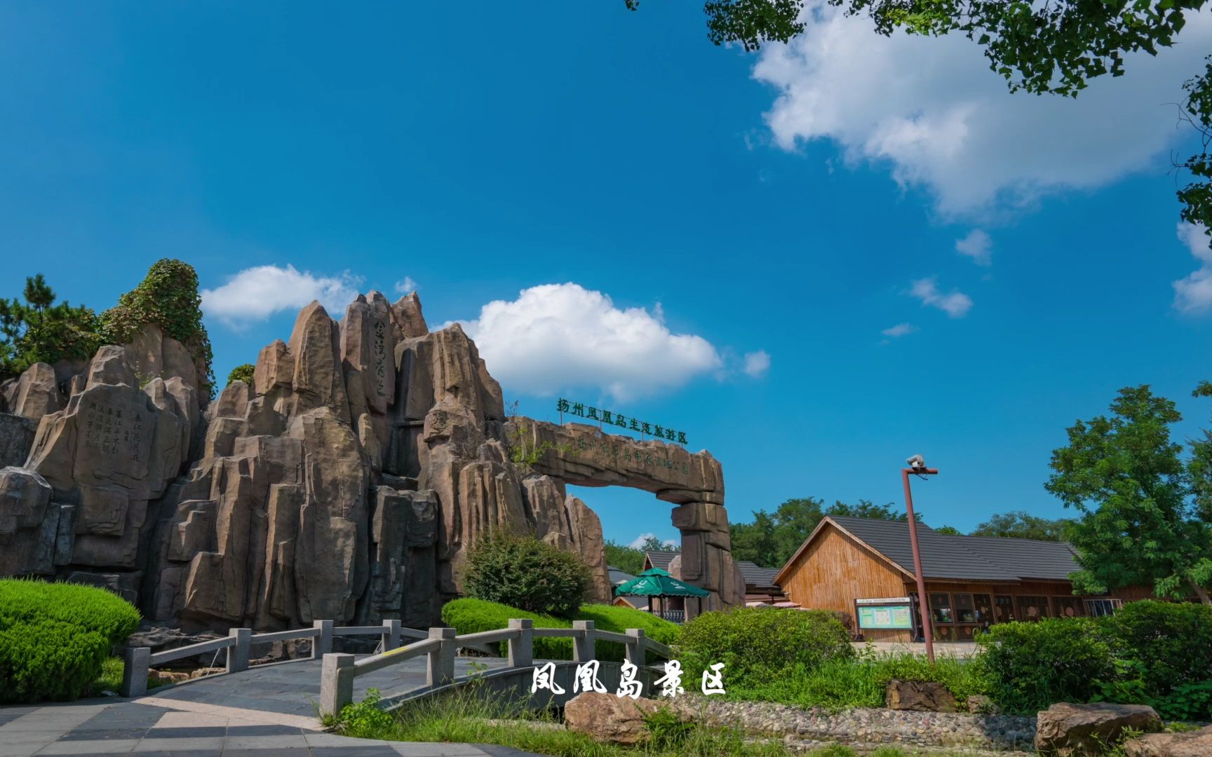 泰安镇金湾村短视频