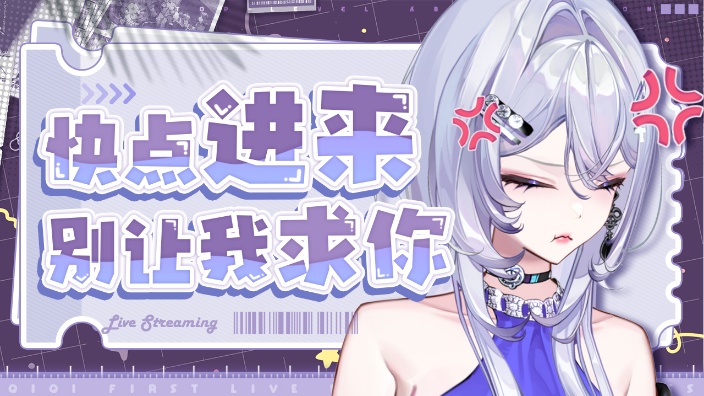 【一桶九尾酱】【新v】击毙你~biu~biu~biu~2024-05-06