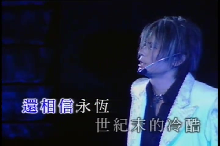 王杰 伤心1999(Wang's live 2001红磡演唱会 / 2000年同一首歌大连现场 / 2000年TVB8金曲榜现场 / MV)哔哩哔哩bilibili