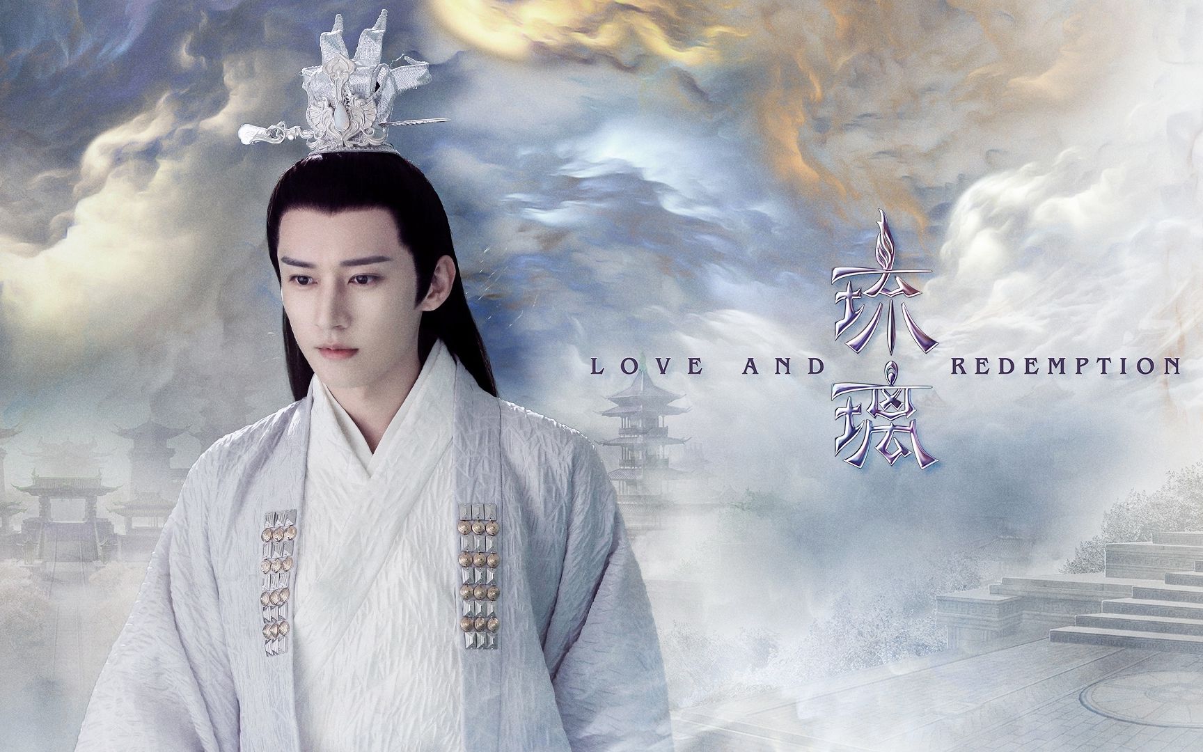 刘学义柏麟帝君华之乱台词向