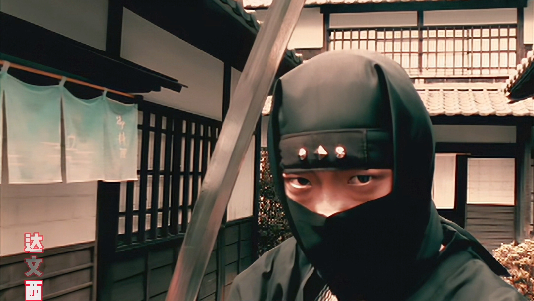 周杰伦范特西-忍者