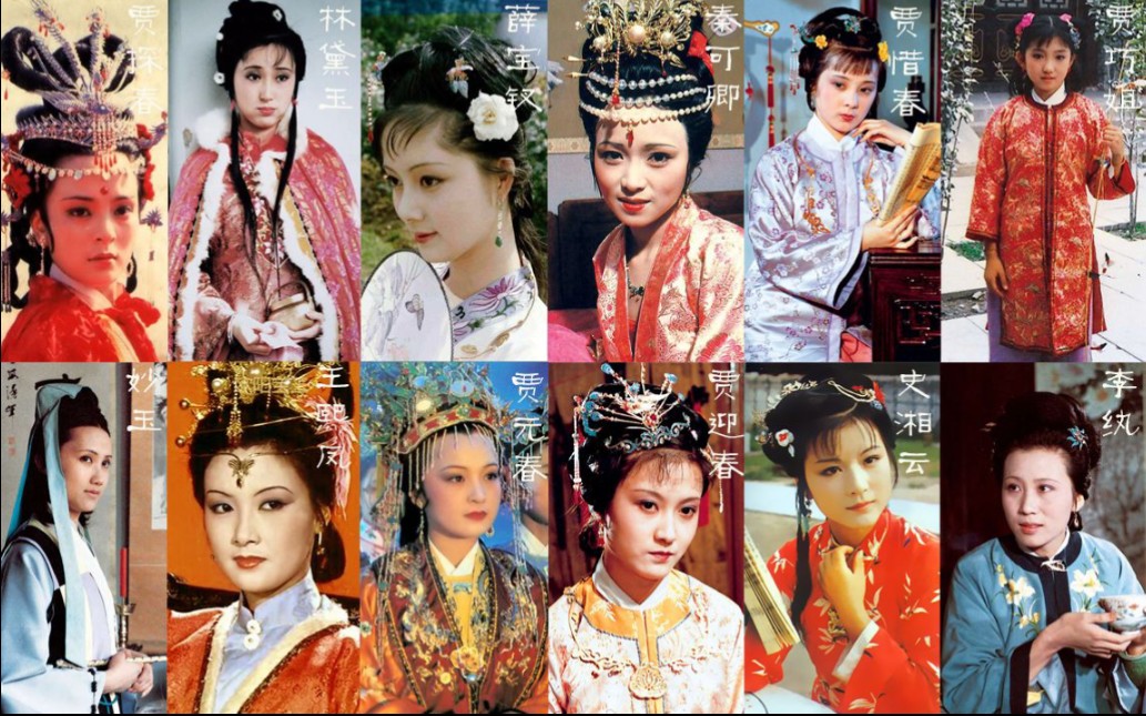 红楼梦原著朝代架空不是你可以乱改服饰的理由