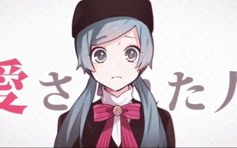 《恋爱裁判》原唱:初音ミク哔哩哔哩bilibili