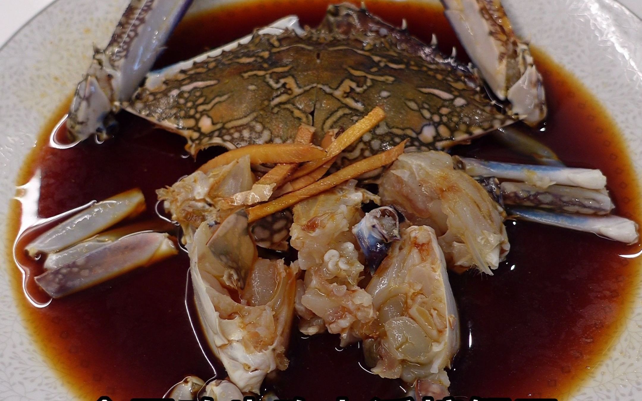 潮汕生腌差不多了现在该了解一下浙江的醉蟹了另外edg必夺冠