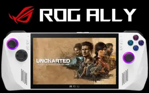 Download Video: ROG掌机 ROG ALLY 体验 神秘海域 4 | 1080P | 120HZ