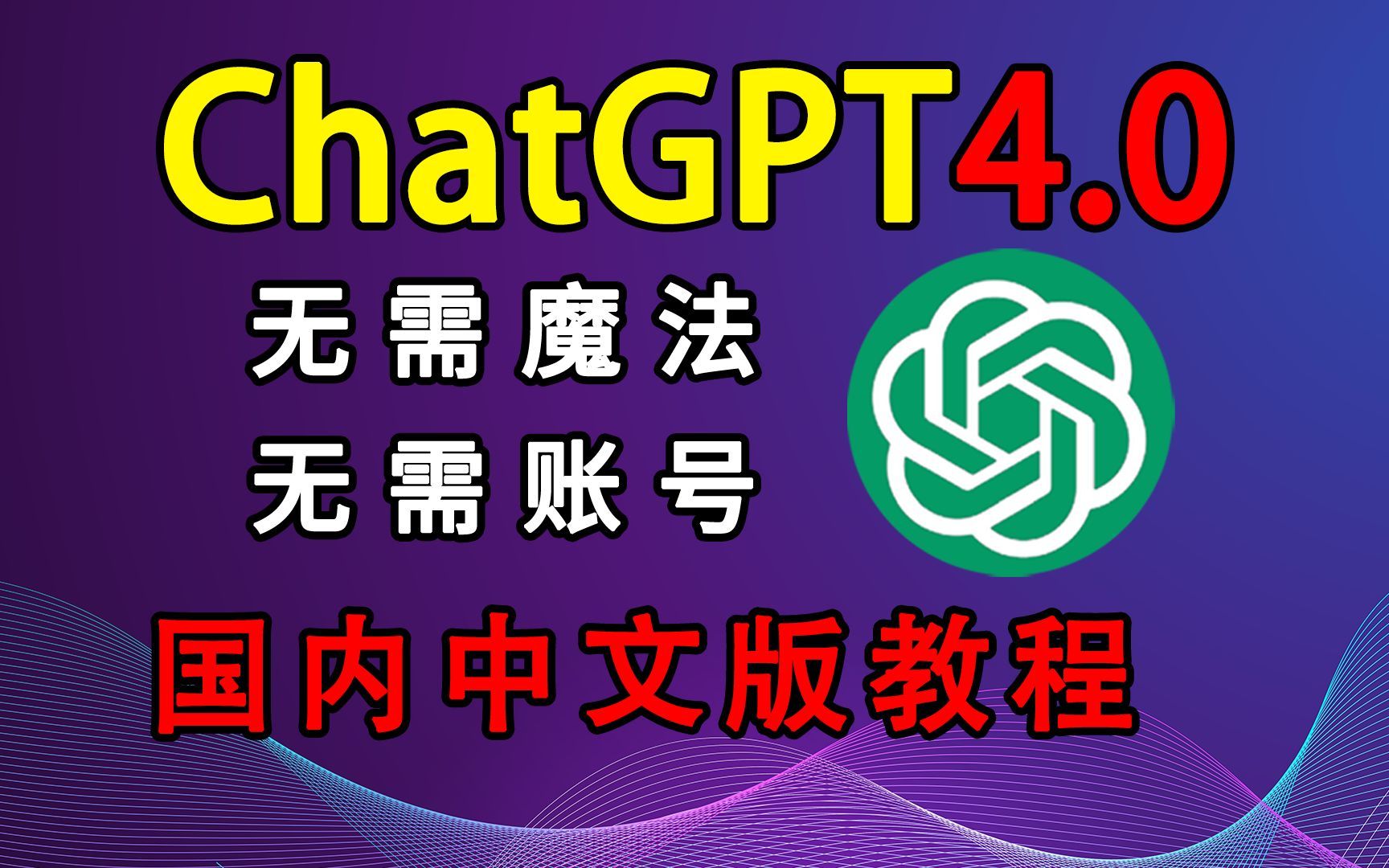 关于bingchat网页版的信息
