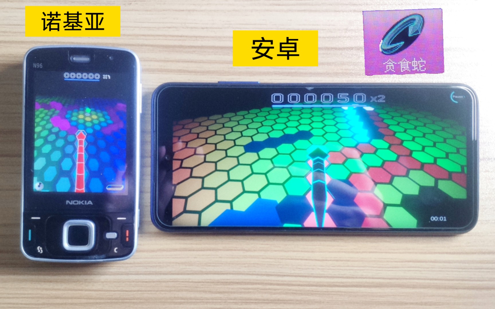 诺基亚自带经典3d贪食蛇 原版 vs 安卓重制版