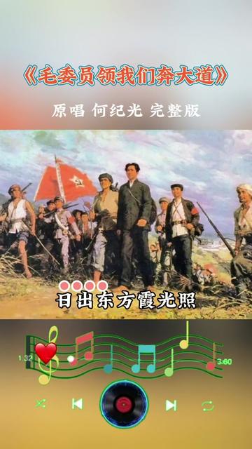 1976年电影《枫树湾》插曲《毛委员领我们奔大道》哔哩哔哩bilibili