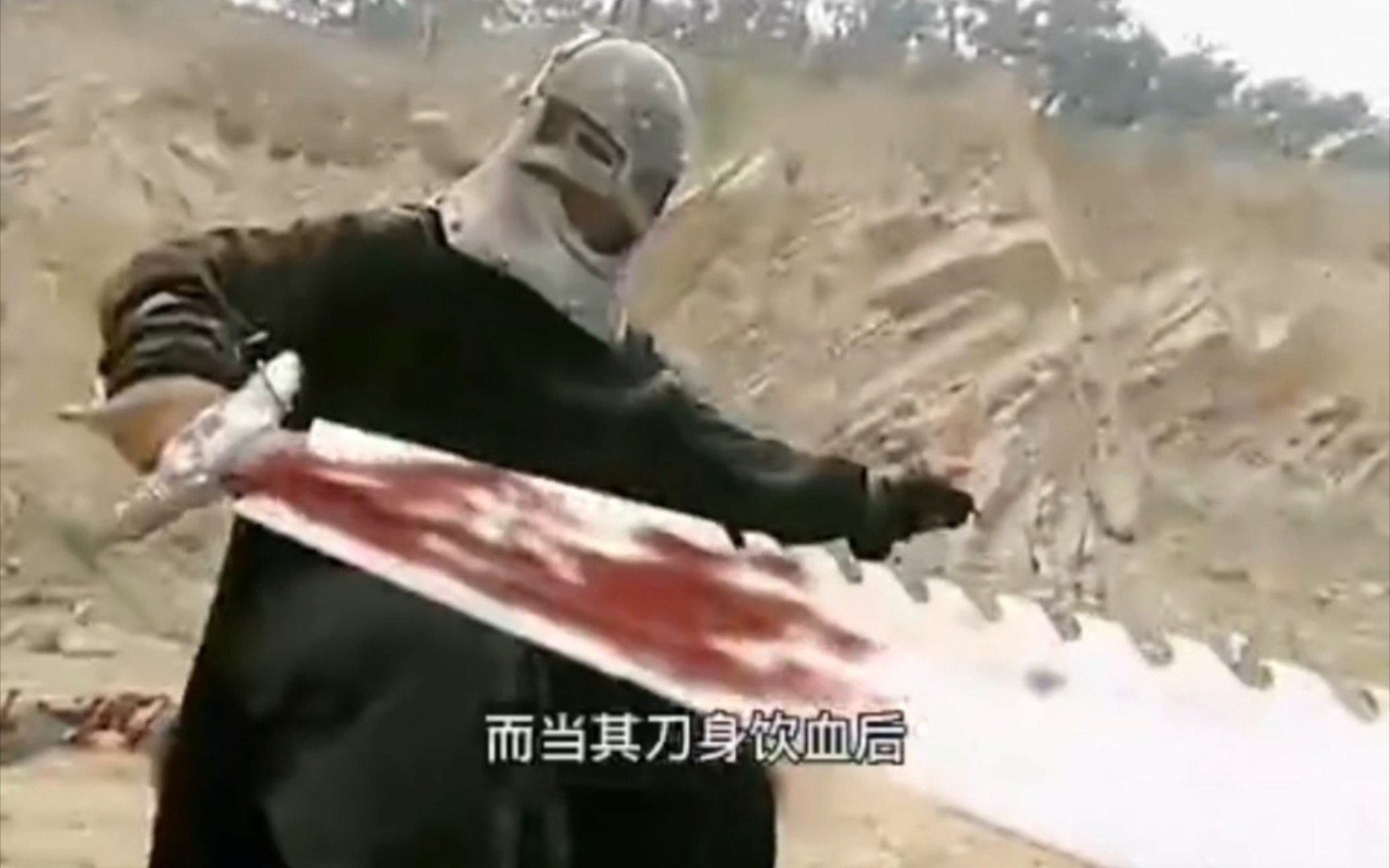 以血养刀 最强魔刀"饮血刀"出世 竟然可以吸取人的"三魂七魄"