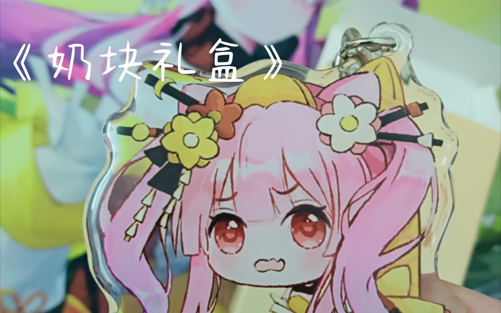 标题被大粥吞了
