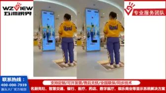 智能广告机游戏显示屏
