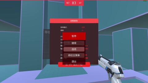 Aim Hero第十六天练枪打apex 跟抢扫射挺重要的着重在练习这个 哔哩哔哩