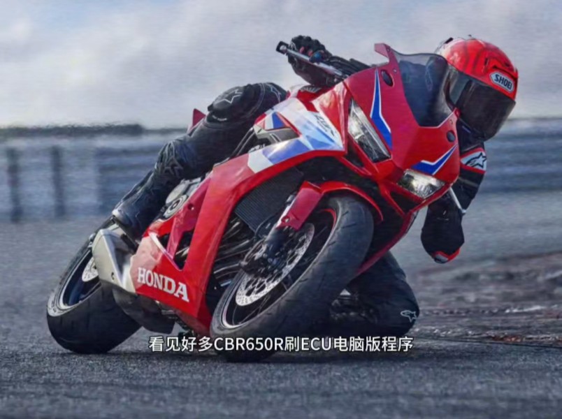 cbr650r客户,更换锻造凸轮轴后,体验效果