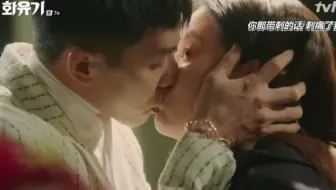 17 12 01 花游记 李昇基车胜元吴涟序第二版预告 哔哩哔哩 Bilibili