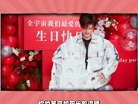 任嘉伦工作室发布生日祝福:从陆绎到周生辰,演技炸裂的璀璨明星
