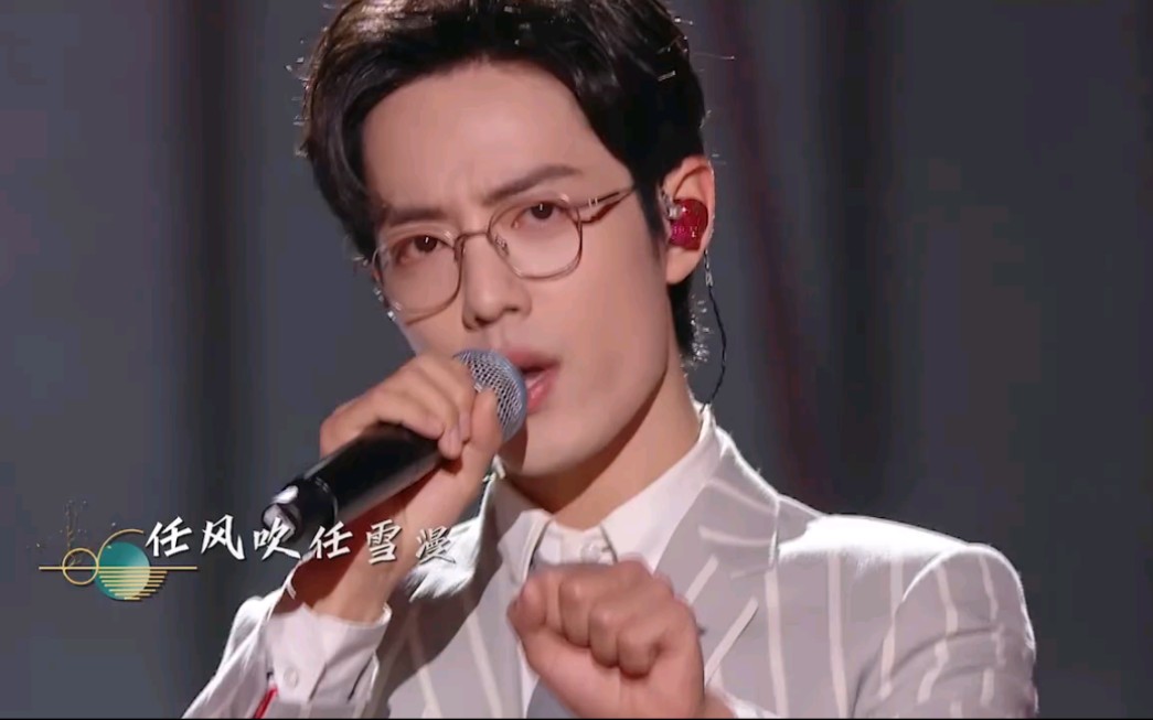 【肖战】戴眼镜好a!_哔哩哔哩 (゜-゜)つロ 干杯~-bilibili