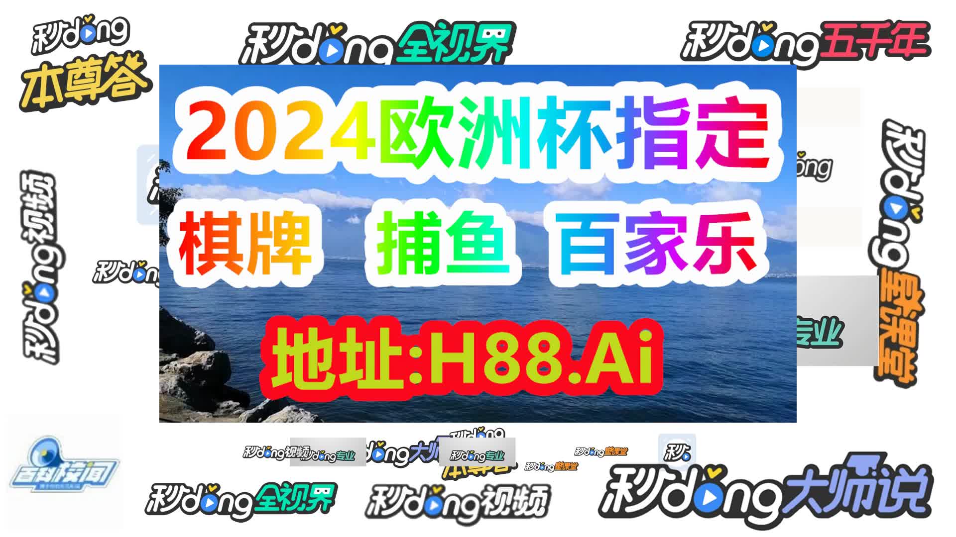 澳门今晚开特马 开奖结果78期(哔哩哔哩)831期