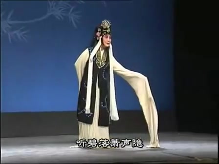 [图]【昆曲】《水滸記 活捉》梁谷音 劉異龍