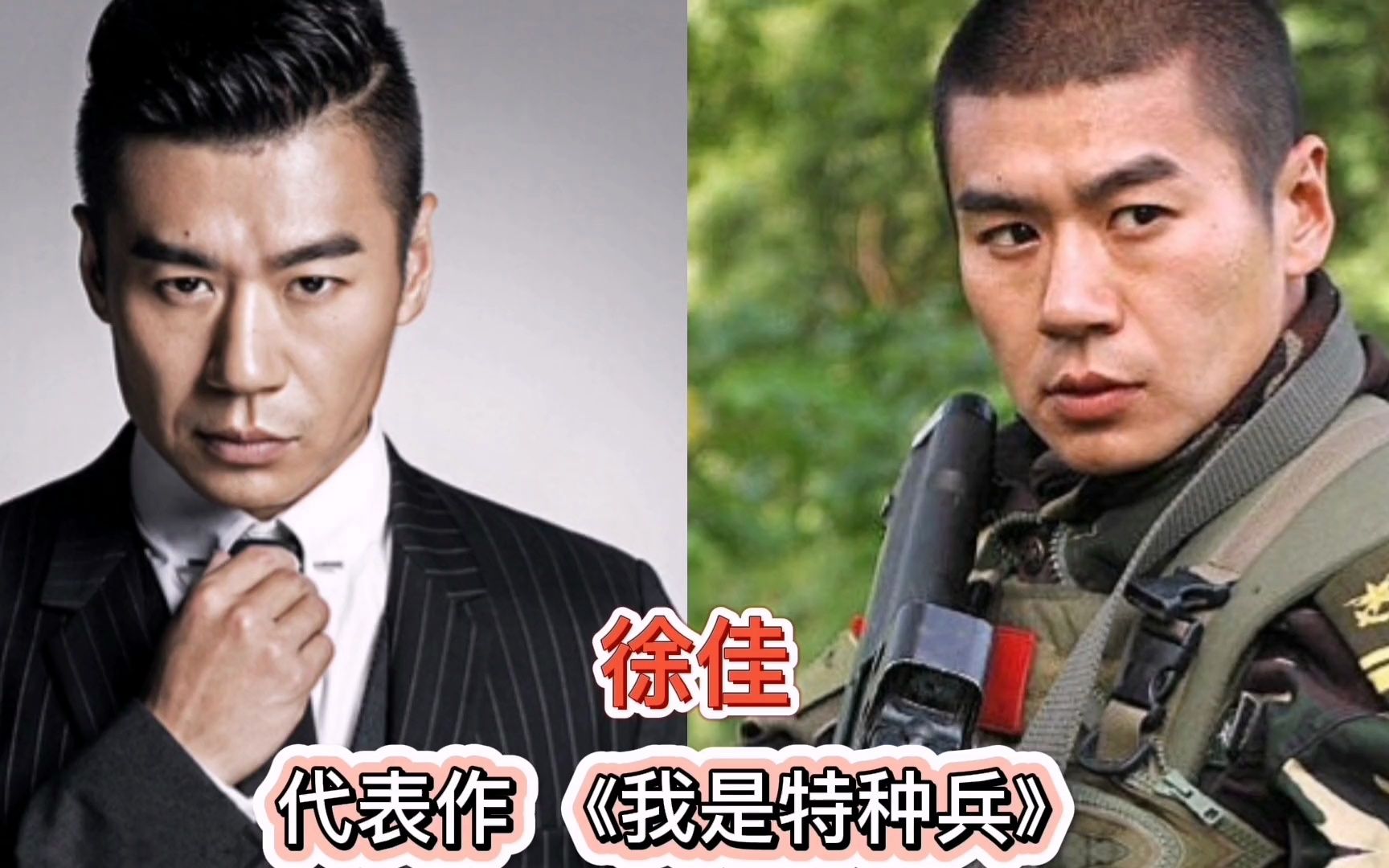 演军人走红的十位男明星,张译_李幼斌_何政军_看看你更喜欢谁?