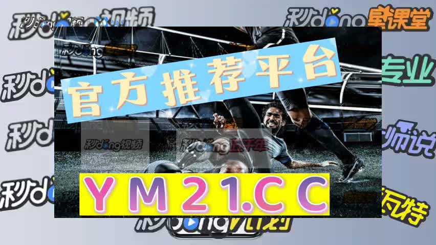 二分钟明白澳门新威尼斯8883