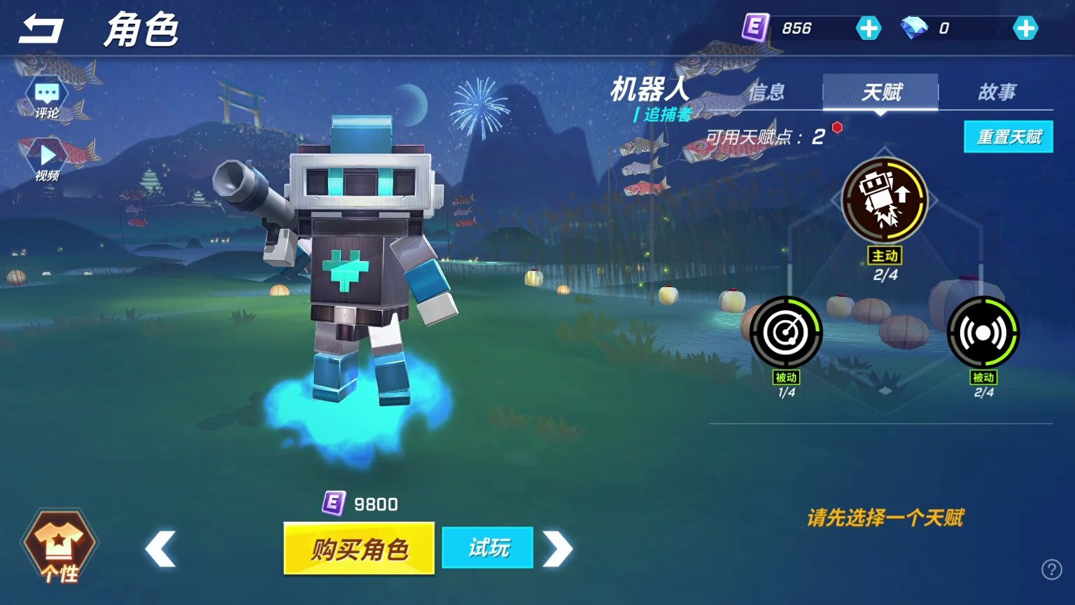 【逃跑吧少年】再次更新逃生角色!