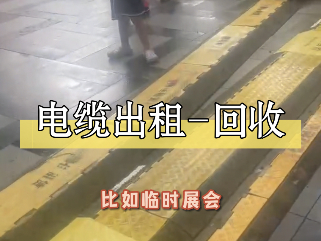 需要临时活动电缆空调的老板看过来园佳空调电力设备可供各类室内外活动演出、美食节、音乐节、演唱会、赛事建筑、巡演、商场、舞台等制冷用电需要...