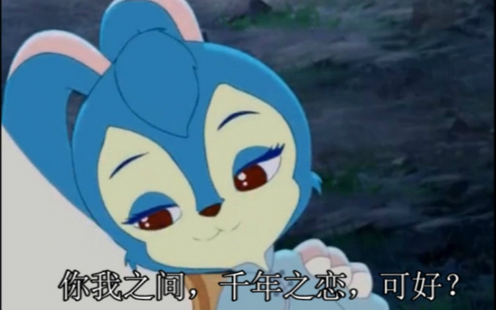 【千年之恋】虹蓝恋--此生无悔