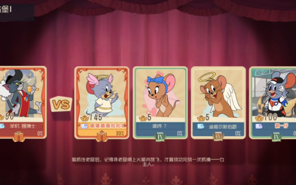 天使泰菲粉红幻想