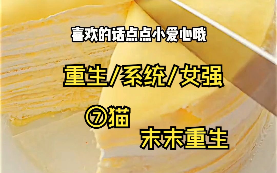 [图]我是世界第一的女杀手 却不料死后重生成了乡下高中生 同学霸凌 老师双标 大人物的刁难 最后全都跪在了我的脚下求我原谅