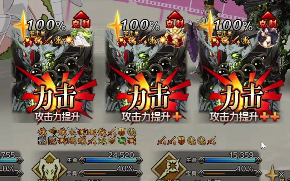 [图]【FGO】霸王花需霸王杀，霸王1t霸王花