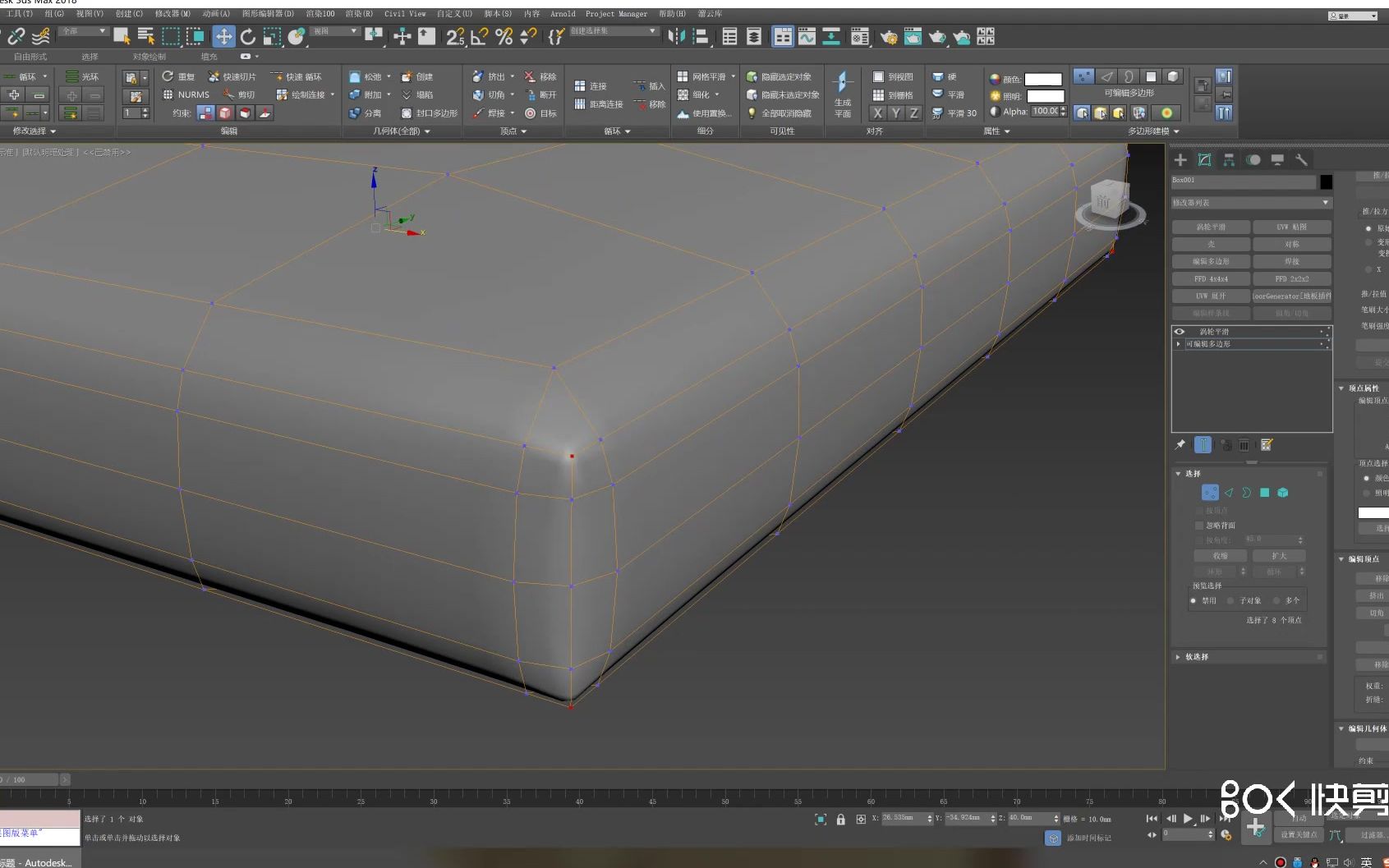 3dmax沙发软包坐垫建模哔哩哔哩bilibili