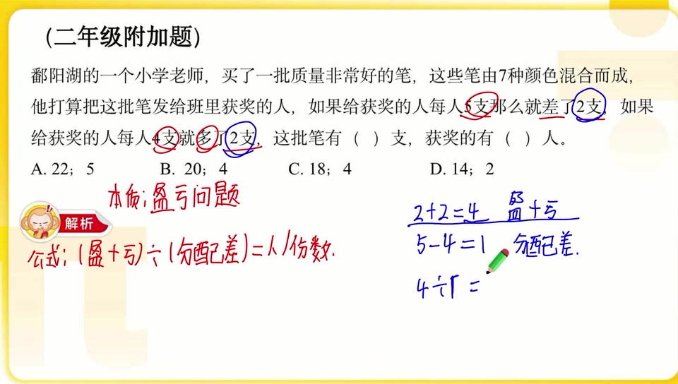 张亚新 小数哔哩哔哩bilibili