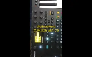 Tải video: digitonekeys音色试听b61-70