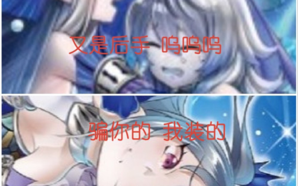 太美丽了珠泪哔哩哔哩bilibili