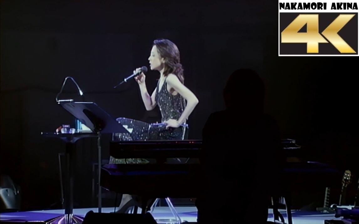 中森明菜】私は風我是风Empress at CLUB eX 2005年演唱会_哔哩哔哩_