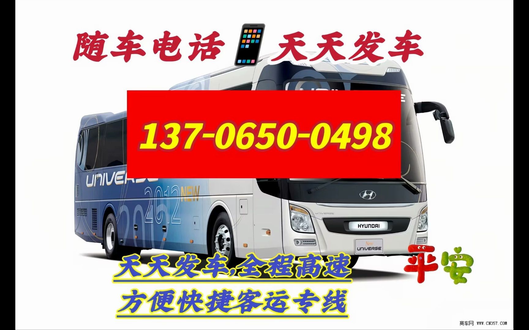 宁波到溆浦汽车票价+(查询+线路)+客车/票价查询:13706500498哔哩哔哩bilibili