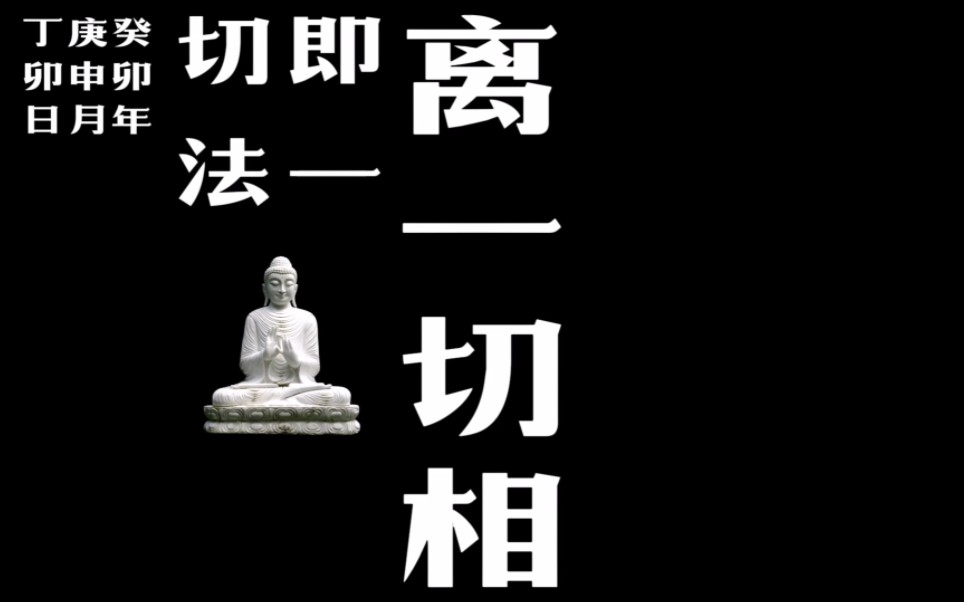 [图]后来才明白，人生的全部意义和外在的所有一切都没有关系。整个过程所经历的，其实就是发现“我”，去掉“我”，找回“我”。