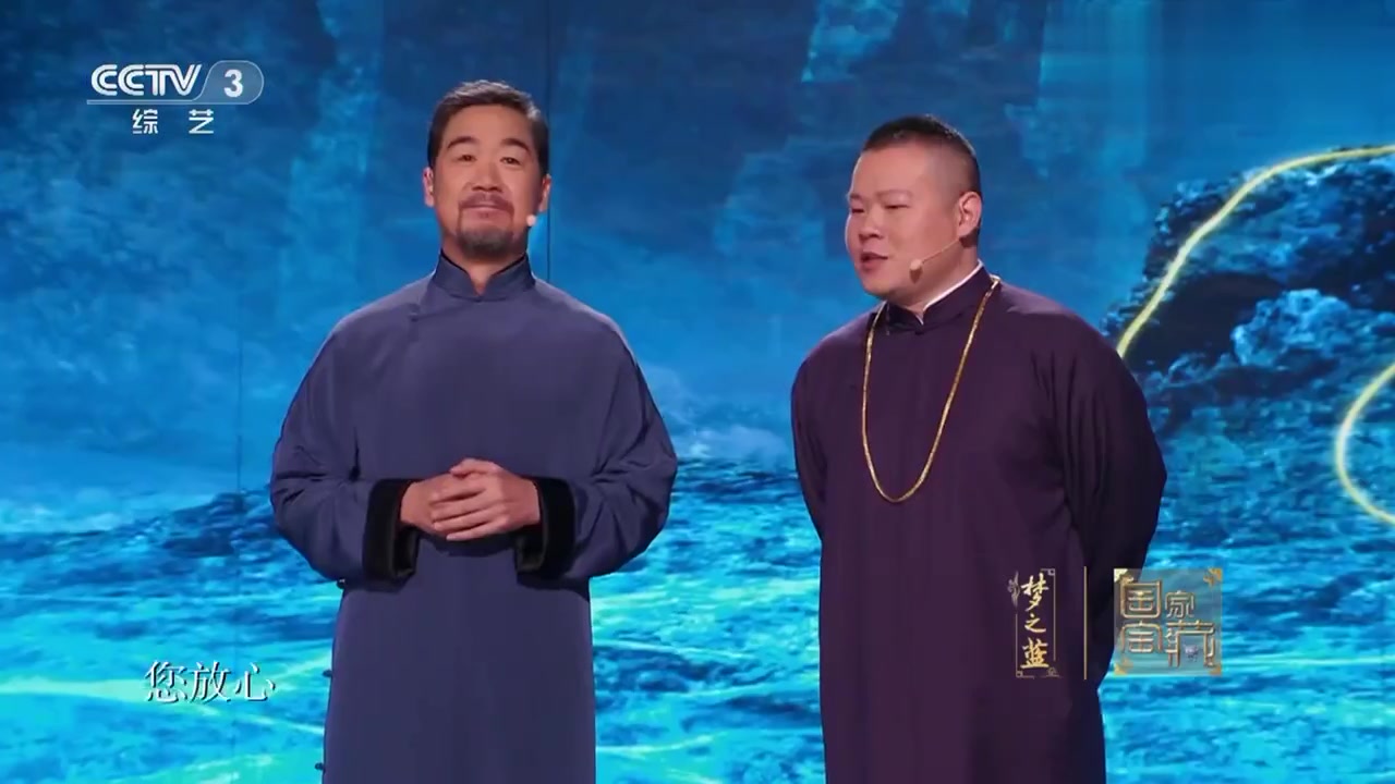 小岳岳成国宝守护人,他一开口张国立竟笑了,不愧是观众的开心果_哔哩