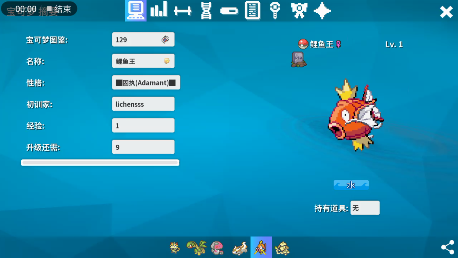 pokemmo一些素材性格手ad哔哩哔哩bilibiliPOKEMMO