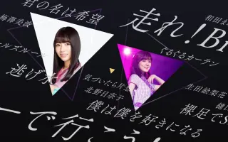 乃木坂的分形 搜索结果 哔哩哔哩 Bilibili