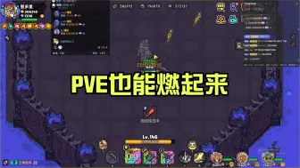 Download Video: 英勇之地之水友车纯享版