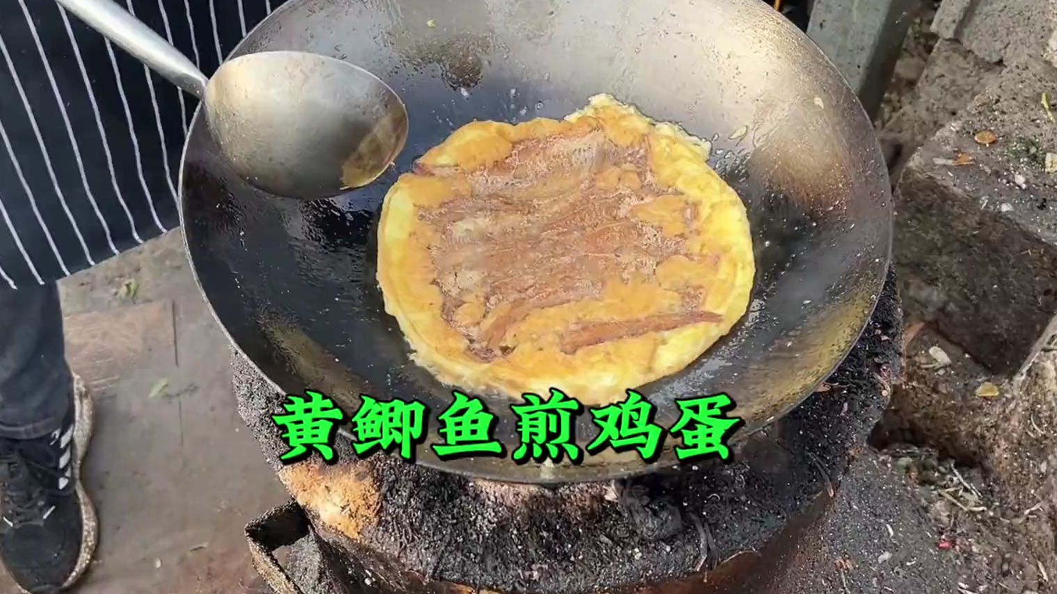 黄鲫子鱼炒鸡蛋图片