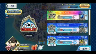 Fgo再加注级 哔哩哔哩 Bilibili