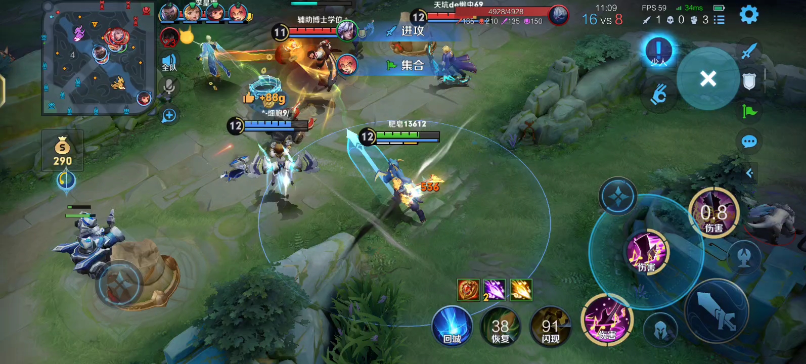 王者中路必学的六个意识!